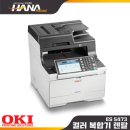 아이티잉크렌탈