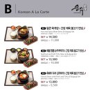 손수푸드