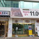 금천숯불갈비 이미지