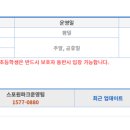 스포원스포츠센터_수영장 이미지