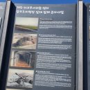 다크투어리즘 (Dark Tourism) 이미지
