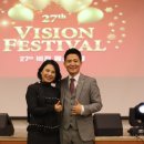 (주)비전그룹 이미지