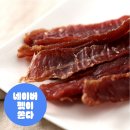 영양언니의 수제간식 네이버블로그