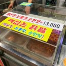 오렌지제과점