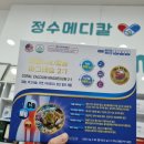 산호약국 이미지