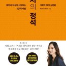 자니펜션