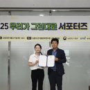 우명농장 | 그린알파벳, 그린대로 서포터즈 되다! (2편) | 농정원 발대식 다녀온 후기