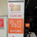 명진자동차정비 - 포항시 남구 동문로76번길 22 | 명진자동차정비