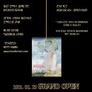 (주)그린씨앤에스 이미지