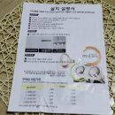 똘이전기
