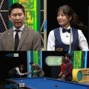 캠퍼스당구센터 이미지