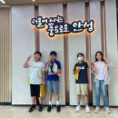 대덕초등학교 경인매일