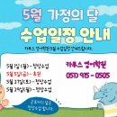 카투스영어학원