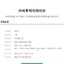 (주)씨투 Daum카페