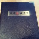 하남돼지집 정릉점 이미지