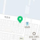 학문로L 네이버블로그