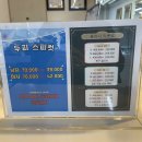 감성헤어 | 수원 인계동 미용실 &lt;소녀감성헤어&gt; 클리닉 후기