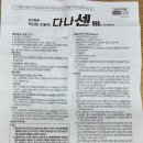 연진약국 이미지