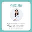 강화한의원 이미지