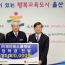 제이에스플래닝주