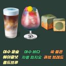 NR-77[신월로]-하-2 | 🏊🏻‍♂️ 2박 3일 여수 여행 🏊🏻‍♂️