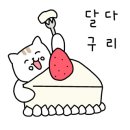 태안 독채 풀빌라 제프리 이미지