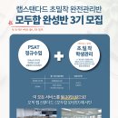 반찬스 이미지