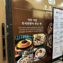 내포신도시버스정류장 이미지