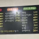 꾸브라꼬숯불두마리치킨진주 이미지