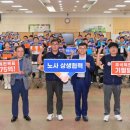 농협유통노동조합 이미지