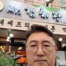 미스터(Mr)세차왕 | 창원에서 이재명 대통령 내외가 식사를 했었던 '미스터 김치왕'에 가서 드셨던 메뉴를 맛보다