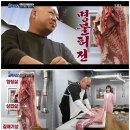 통돼지 식당 이미지