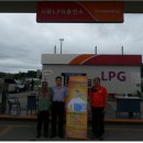 홍성LPG충전소 이미지