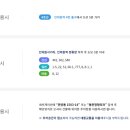 인덕원동은정형외과의원 이미지