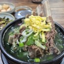 조은매생이갈비탕 이미지