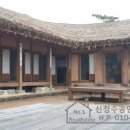 삼거리주막 이미지