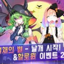 호박PC 이미지