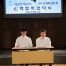 서울종합기획