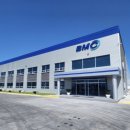 비엠씨(BMC)