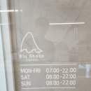 블루샥 울산서부지웰시티점