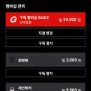 짐박스 피트니스 신대방점 | 짐박스(GYMBOXX) 신대방점 헬스 구독 서비스 이용후기!