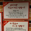 당산빨간쭈꾸미