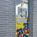 비원베이커리 | 대구경북 플리마켓 마르쉐 지역햇밀장 방문 후기