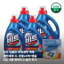 한진세탁 | 비트 딥클린 파워세탁 액체 세탁세제 3L 본품x4개+캡슐 5입, 4통 쟁여두고 솔직 후기