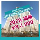 비전21공인중개사사무소 이미지