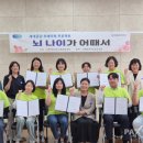 선행공동체일곱빛깔