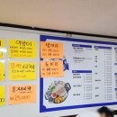 목동 어시장 이미지