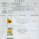 신호작은도서관 이미지