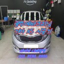 광주실내크리닝에바크리닝F4디테일링 이미지