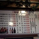 참나무 한방통닭 이미지